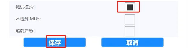 1. 开启AI功能
