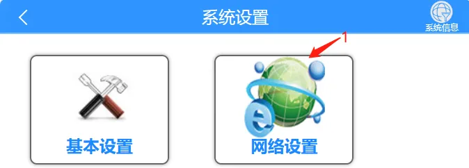 操作步骤：