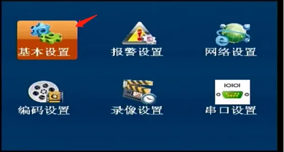操作步骤