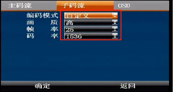 操作步骤