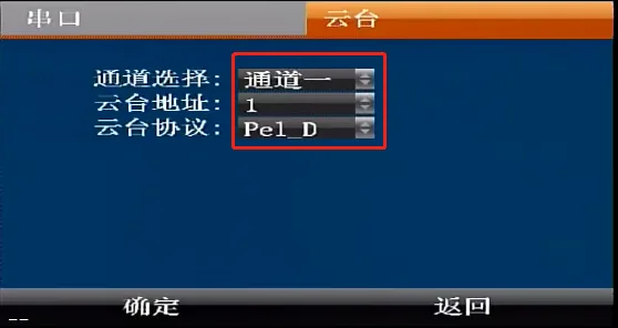 方式一/二