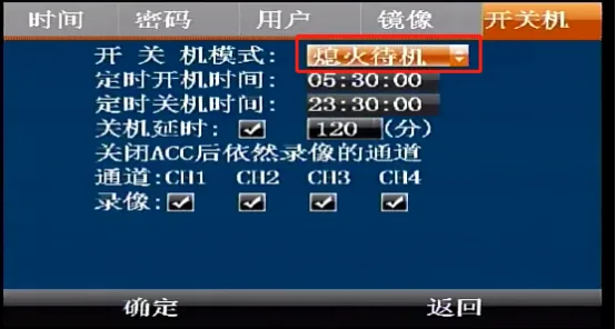 操作步骤