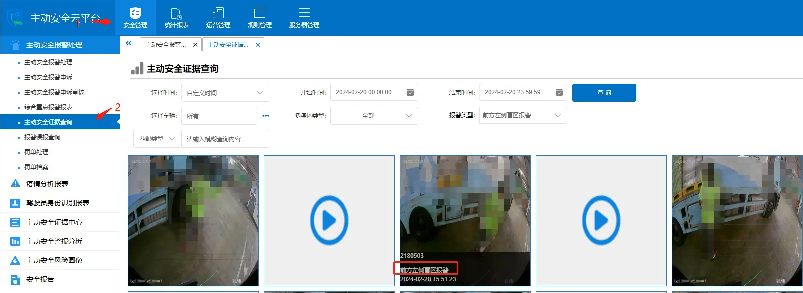 操作步骤