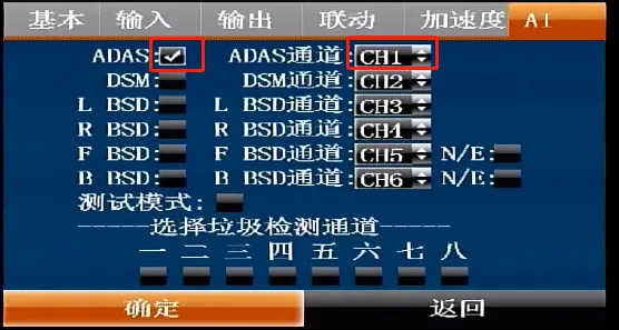 2. 开启AI功能