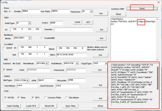 Configure using MxcConfig tool