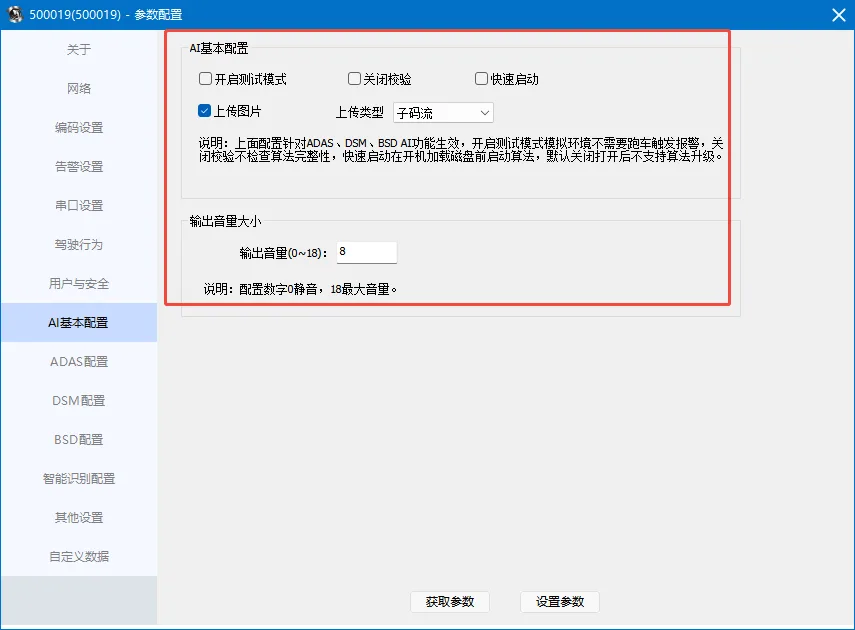 操作步骤