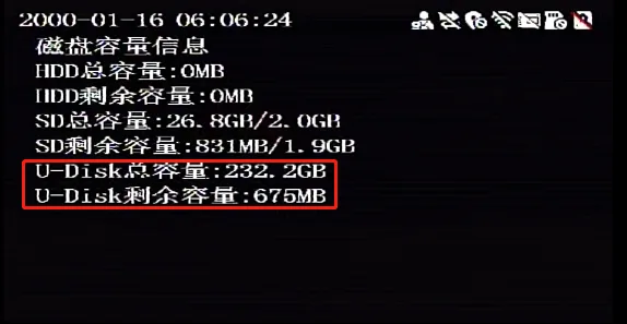 ps:没有识别到请多试几次插拔