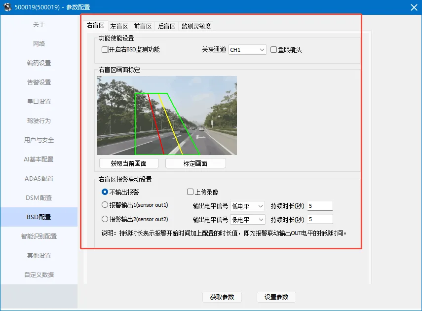 操作步骤