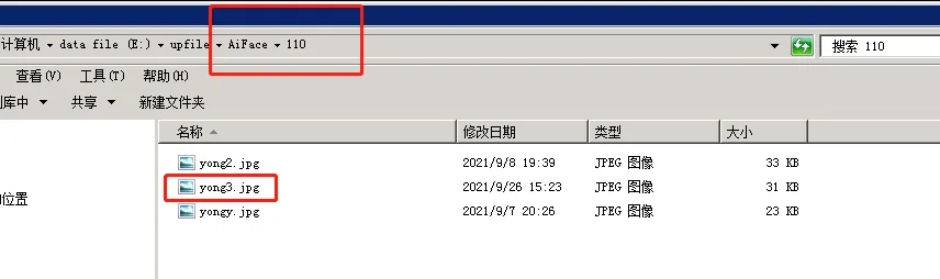 2.1 FTP服务器下载添加