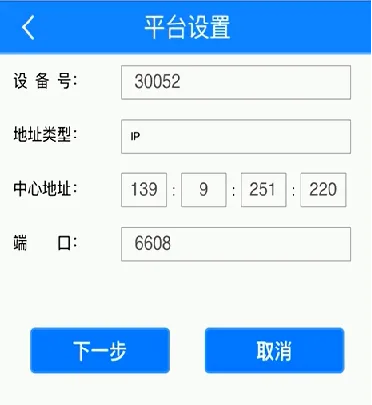 WIFI机型设备