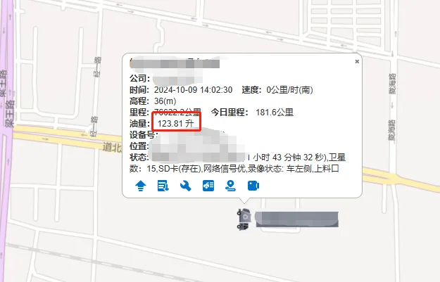 五、油感测试