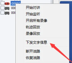 三、测试