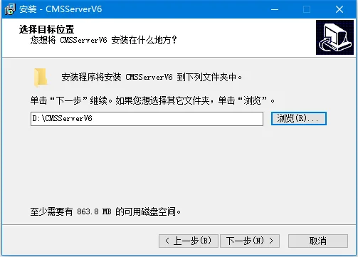 一.软件安装