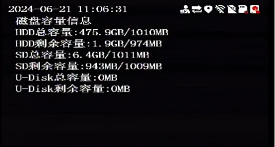 使用遥控本地查询
