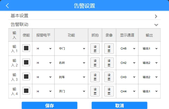 操作步骤: