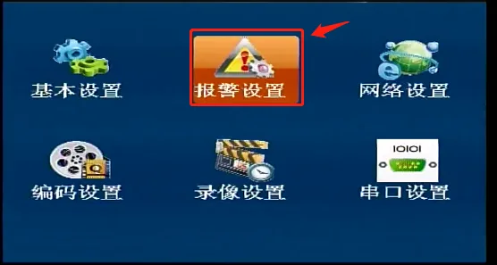 1.登入菜单