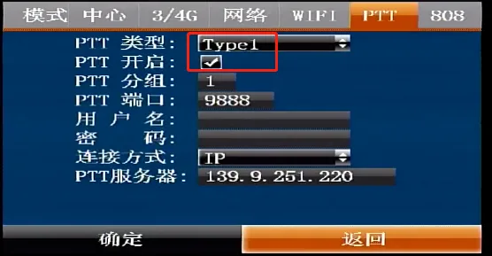 3. 注册CMSV7 PTT平台