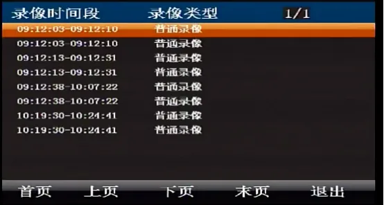 操作步骤