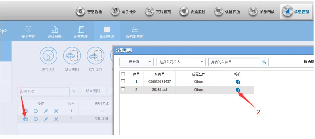 操作步骤