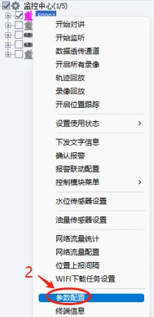 操作步骤