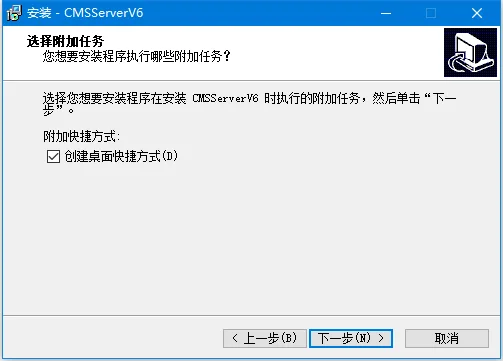 一.软件安装