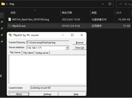 2、升级