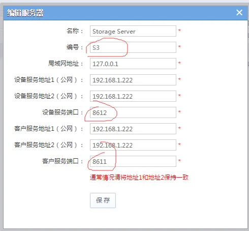 添加成功后如下: