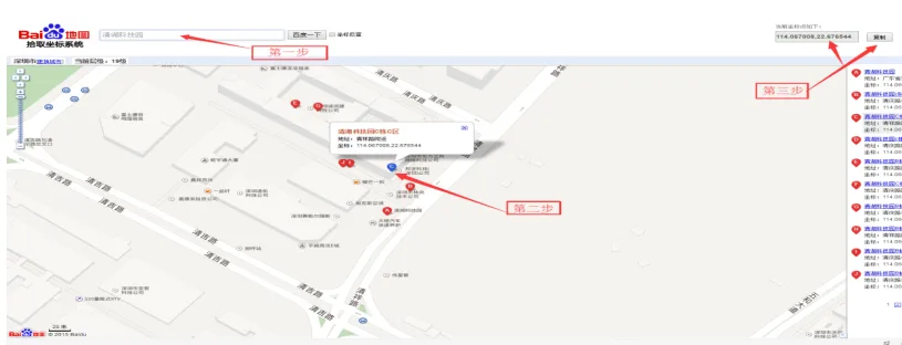 三、测试