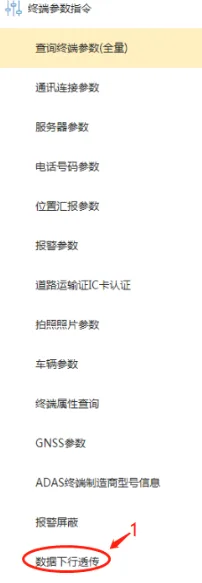 操作步骤：