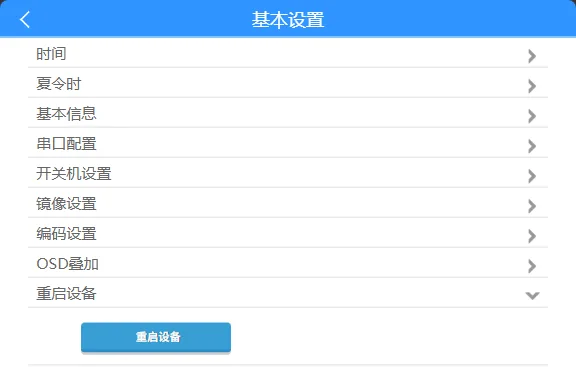 操作步骤: