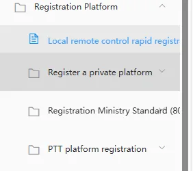 I. Registering on Various Platforms Refer to the article above