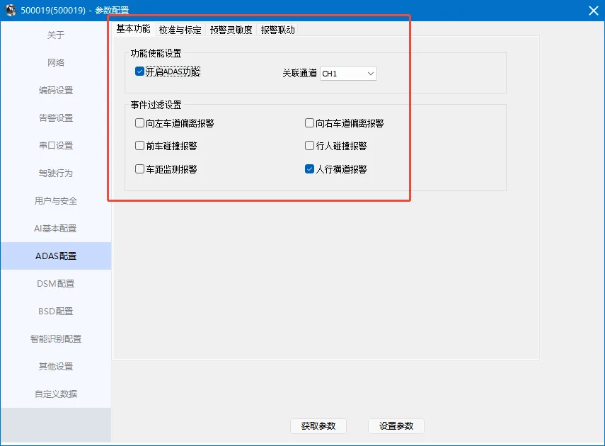 操作步骤