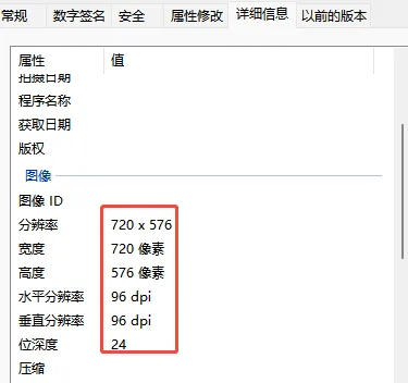 步骤 3:导出合规 logo.jpg 文件