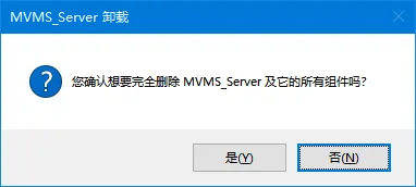 ⑥ 卸载服务器