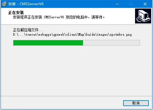 一.软件安装