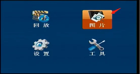 操作步骤