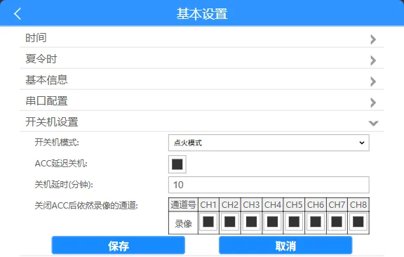操作步骤: