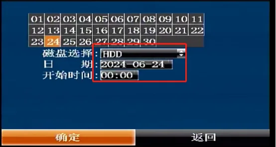 操作步骤