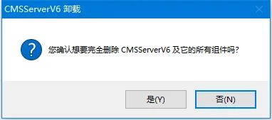 二.软件卸载