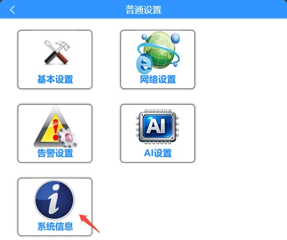 操作步骤：