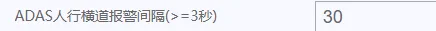 5.阈值及灵敏度调节