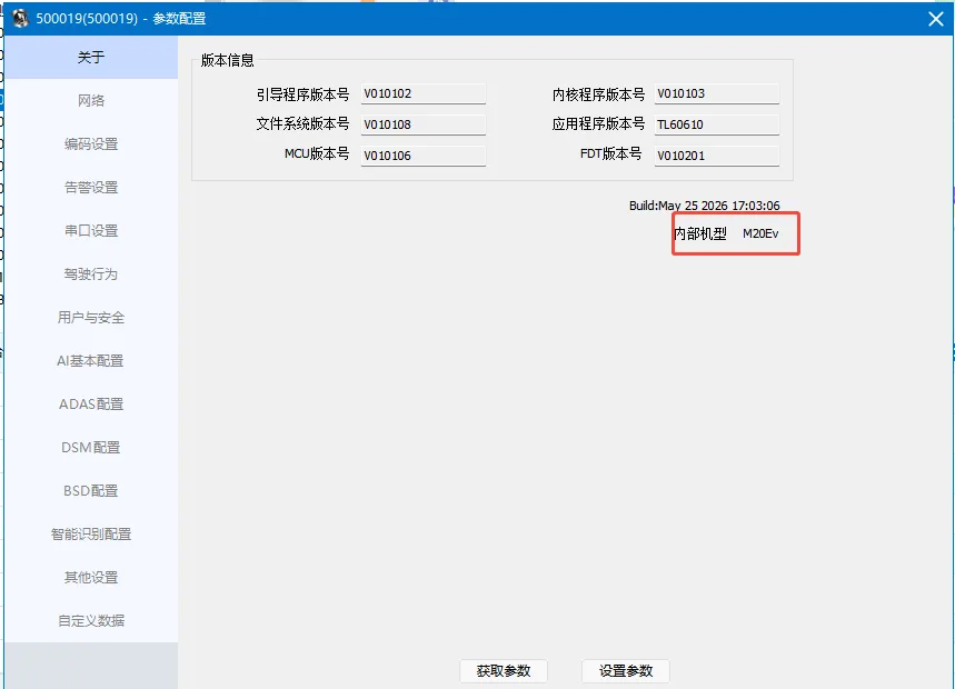 替换方法