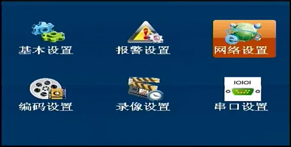 设备带WiFi模块
