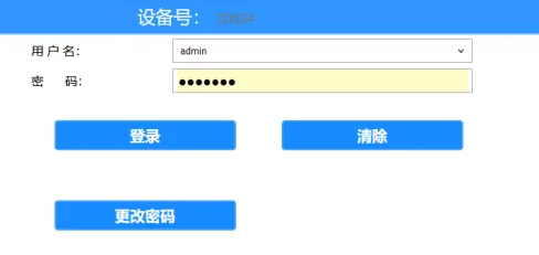 使用设备Web配置拨号参数