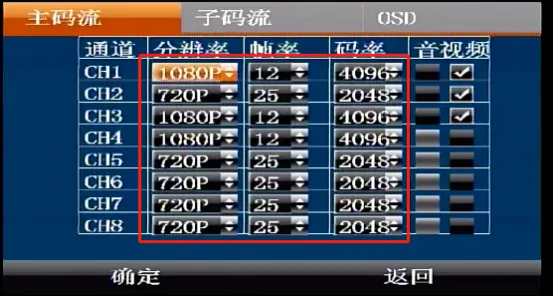 操作步骤