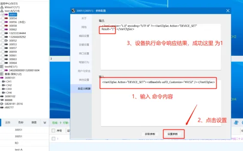 远程取日志分析