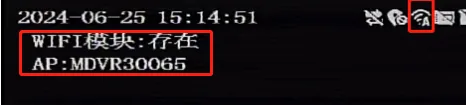 WIFI机型设备
