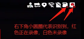 状态2 存在未挂载