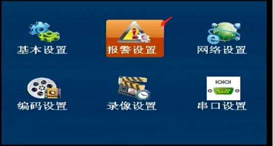 使用遥控器显示屏菜单开启