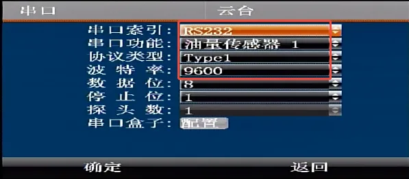 MX-FLS-01-01 (232)